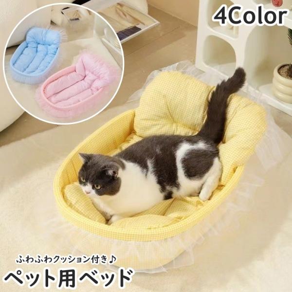 チェック柄がお洒落でかわいい◎ペット用ベッド&amp;クッションの2点セットです。【サイズについて】画像をご参照ください。【素材について】ポリエステル【カラーについて】生産ロットにより柄の出方や色の濃淡が異なる場合がございます。お使いのモニ...