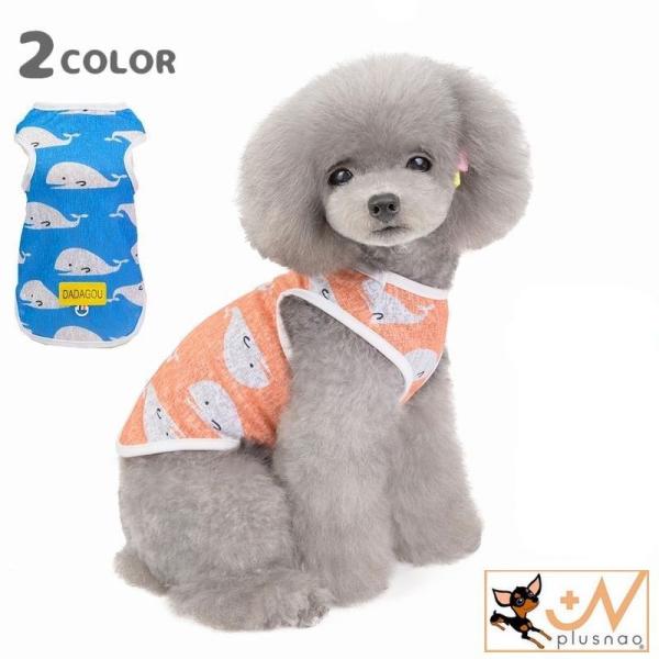 ペットウェア ドッグウェア タンクトップ 犬服 猫服 小型犬 中型犬