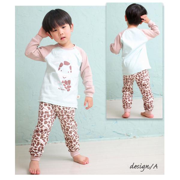 子供用 パジャマ ルームウエア 上下セット 長袖 長ズボン イラストプリント 可愛い ベビー ラウンドネック キッズ 75 女の子 肩ボタン 男の子 専門店