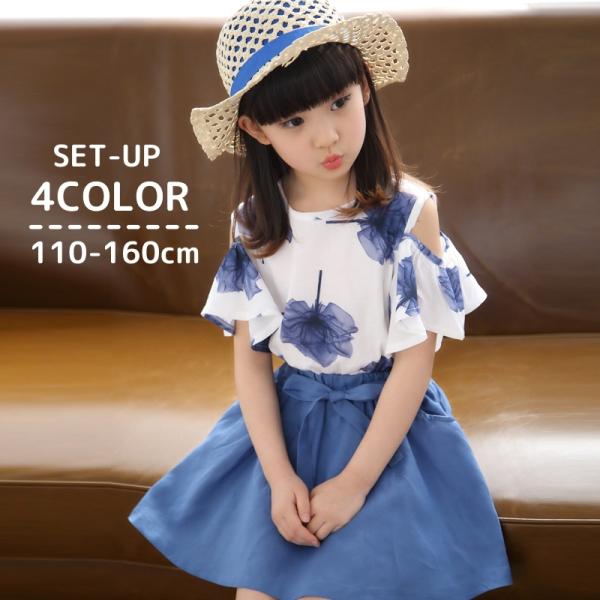 plusnao セットアップ トップス スカート ツーピース キッズ 子供服