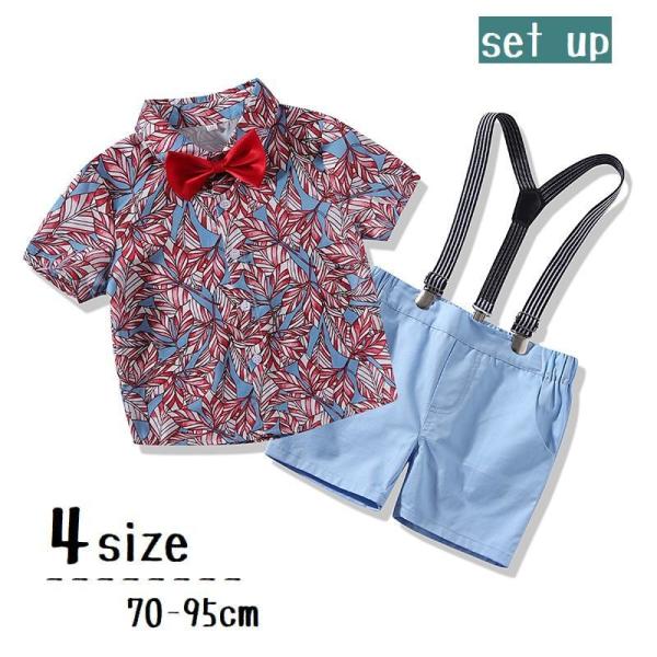 キッズ 半ズボン ボトムス 男の子 その他のベビーファッションの人気商品 通販 価格比較 価格 Com