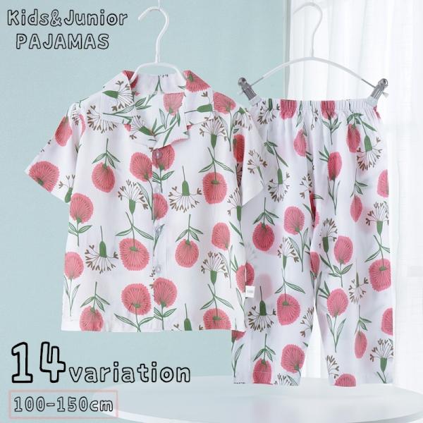 子供 パジャマ 半袖 ボタンの人気商品 通販 価格比較 価格 Com