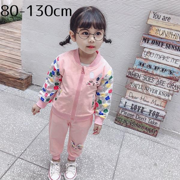 キッズファッション キッズ ジャージ ピンクの人気商品 通販 価格比較 価格 Com