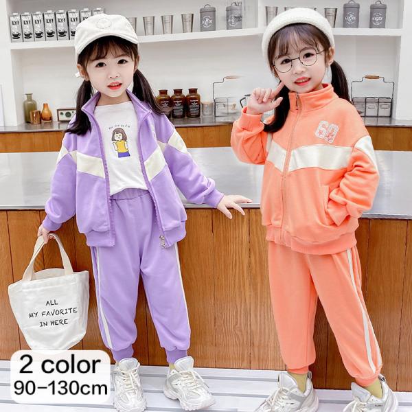 子供 ジャージ かわいい その他のキッズファッションの人気商品 通販 価格比較 価格 Com