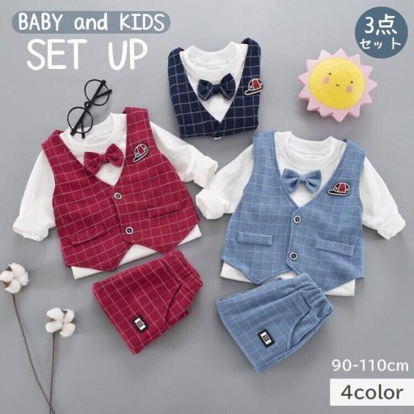 チェック柄のベスト＆長ズボンとリボン付きの長袖カットソーを合わせた、ベビー＆キッズ用セットアップ3点セット♪セットでの着用はもちろん、それぞれ単品でも着回しを楽しめる嬉しいアイテムです☆【サイズについて】画像をご参照ください。【素材について...