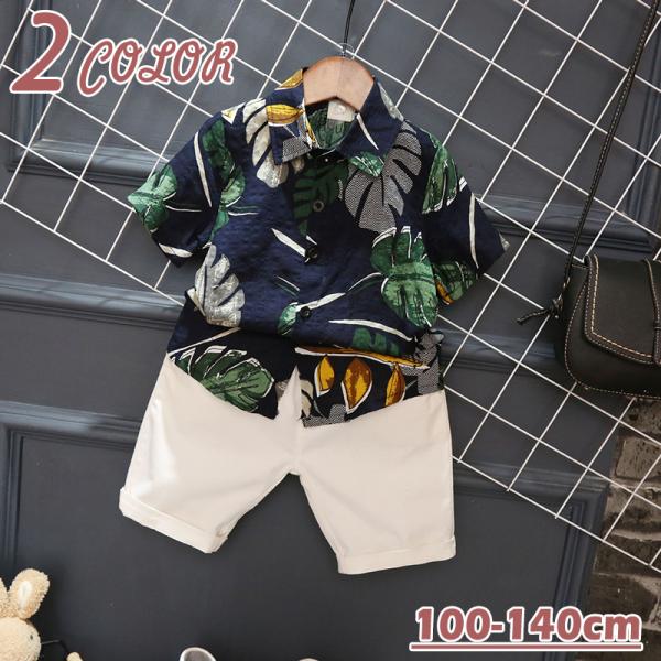 キッズファッション アロハシャツの人気商品 通販 価格比較 価格 Com