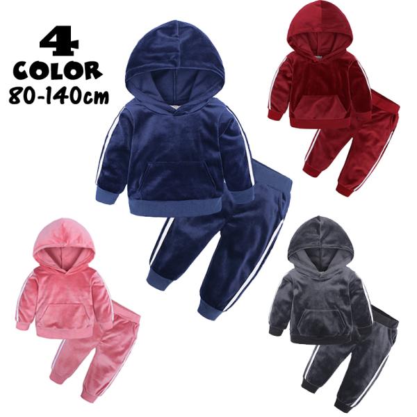 光沢のあるベロア調のパーカーとジョガーパンツのセット。ライン入りがスポーティーでおしゃれ♪デイリーだけでなく、あったかルームウェアやパジャマとしてもいいですね！【サイズについて】画像をご参照ください。【素材について】95%ポリエステル5%ス...