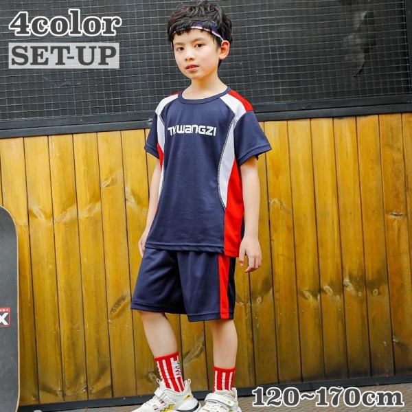 スポーツウェア バスケット ベビー キッズの人気商品 通販 価格比較 価格 Com