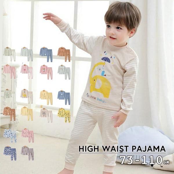 上下セットの可愛いパジャマです。ハイウエストなのでお腹も冷やしません♪【サイズについて】画像をご参照ください。【素材について】100%綿【カラーについて】生産ロットにより柄の出方や色の濃淡が異なる場合がございます。お使いのモニターや撮影時の...