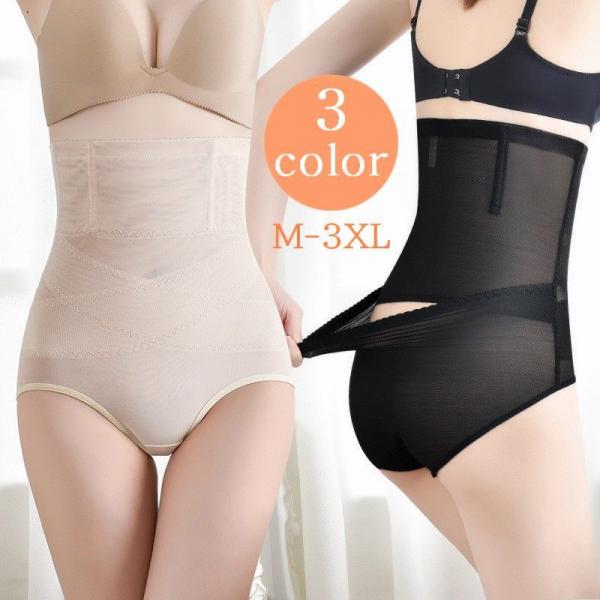 plusnao ガードルショーツ 補正下着 インナー レディース 女性用