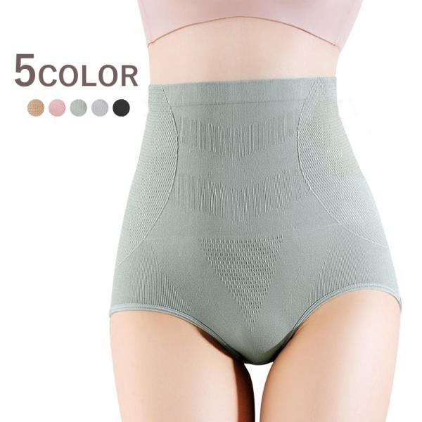 ハイウエストのレディースショーツ産後ママはもちろん、デイリー使いにも◎【素材について】86%ナイロン14%スパンデックス【カラーについて】生産ロットにより柄の出方や色の濃淡が異なる場合がございます。お使いのモニターや撮影時の光の加減などによ...