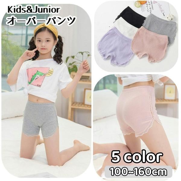 ひろ様オーダーページ♥おぱんつ plusnao オーバーパンツ インナーパンツ 見せパン 3分丈