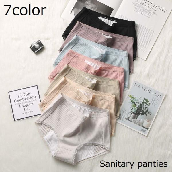 脚ぐりレースのサニタリーショーツです。防水布がお尻まであるロングクロッチタイプ♪【サイズについて】※画像をご参照ください【素材について】95%綿 5%ポリウレタン【カラーについて】生産ロットにより柄の出方や色の濃淡が異なる場合がございます。...