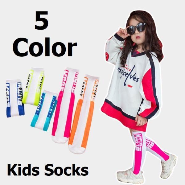 ネオンカラー ソックス キッズの人気商品 通販 価格比較 価格 Com
