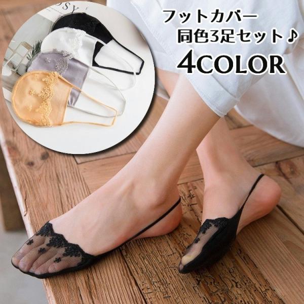 ストラップ パンプス 靴下の人気商品 通販 価格比較 価格 Com