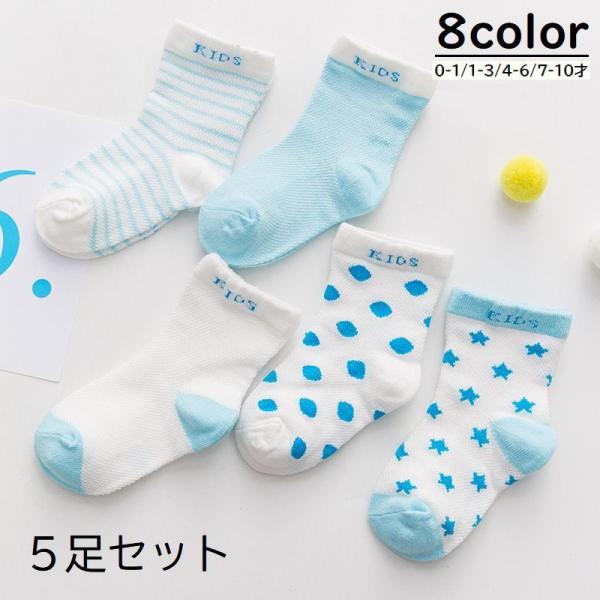 BABY クルー丈ソックス 7足セット Gap公式オンラインストア | クオータークルーソックス 7足セット
