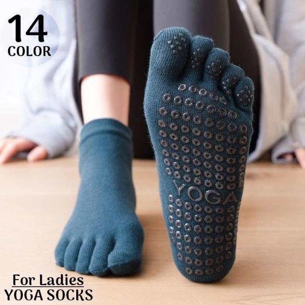 ホットヨガ・バレエ・ダンスなどのスポーツにも♪女性用の5本指ヨガソックスです。冷え対策やニオイ・ムレ防止にもオススメのアイテム◎※足袋型も販売中です。【sox-06887-1】で検索して下さい。【サイズについて】画像をご参照ください。【素材...
