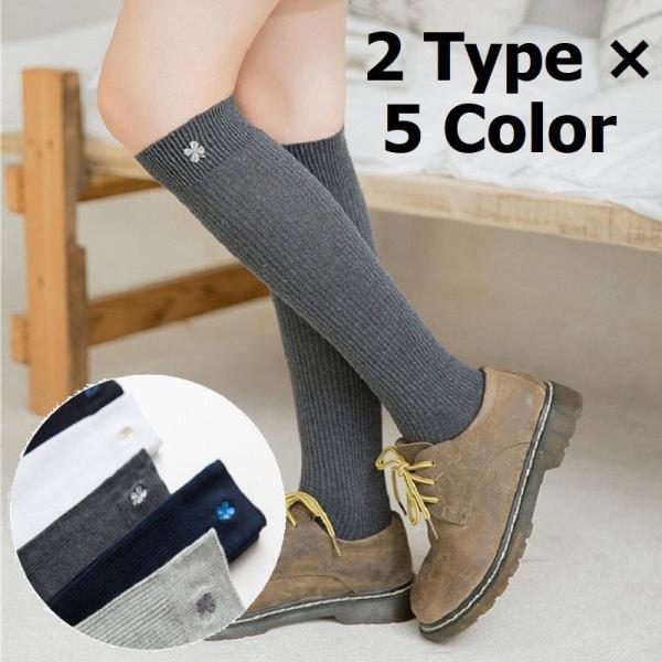 ハイソックス レディース みんな探してる人気モノ ハイソックス レディース