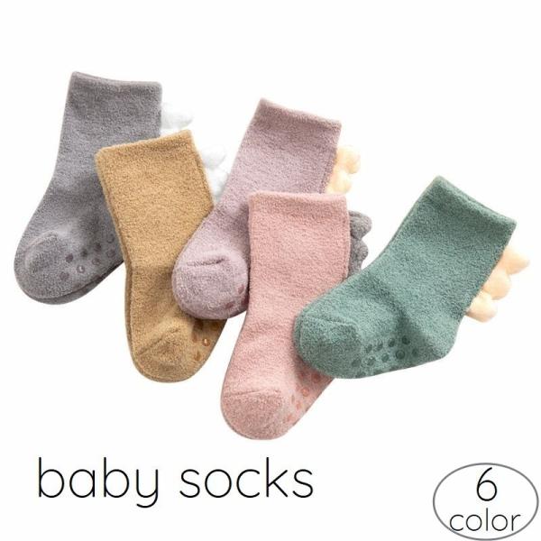 0~5歳児向けの靴下です。あったか素材なので肌寒い時期にぴったりの一品です♪【サイズについて】画像をご参照ください。【素材について】95%ポリエステル5%ポリウレタン【カラーについて】生産ロットにより柄の出方や色の濃淡が異なる場合がございま...