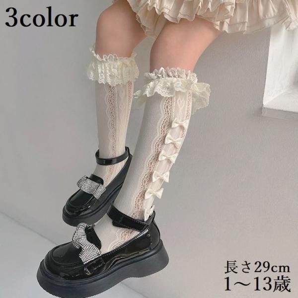 入園式 子供 靴下 - キッズソックスの人気商品・通販・価格比較 - 価格.com 入園式 子供 靴下 - キッズソックスの人気商品・通販・価格比較 - 価格.com