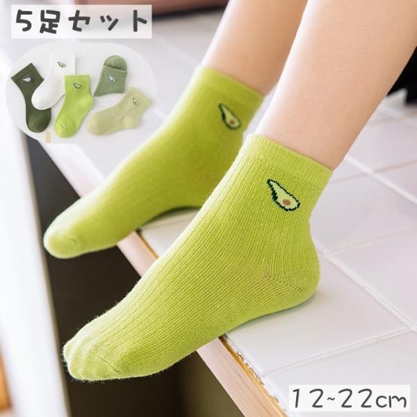 激安格安割引情報満載 靴下 クルーソックス 5足セット 子供用 キッズ ベビー 男の子