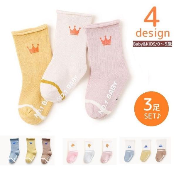 ライン ソックス キッズ ベビー用品の人気商品 通販 価格比較 価格 Com