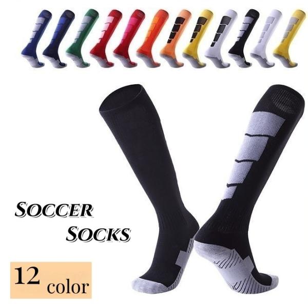 スポーツ ソックス おしゃれ サッカー フットサルソックスの人気商品 通販 価格比較 価格 Com