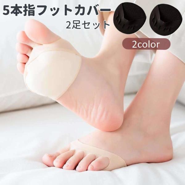【新品未使用】ナカメ式足指バンド（2セット） 1.jpg