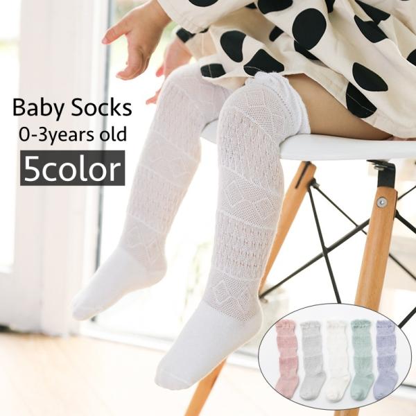 薄手の通気性の良い子供用靴下です。シンプルなので使い勝手抜群◎【素材について】80%綿 20%ポリエステル【カラーについて】生産ロットにより柄の出方や色の濃淡が異なる場合がございます。お使いのモニターや撮影時の光の加減などにより画像と実際の...