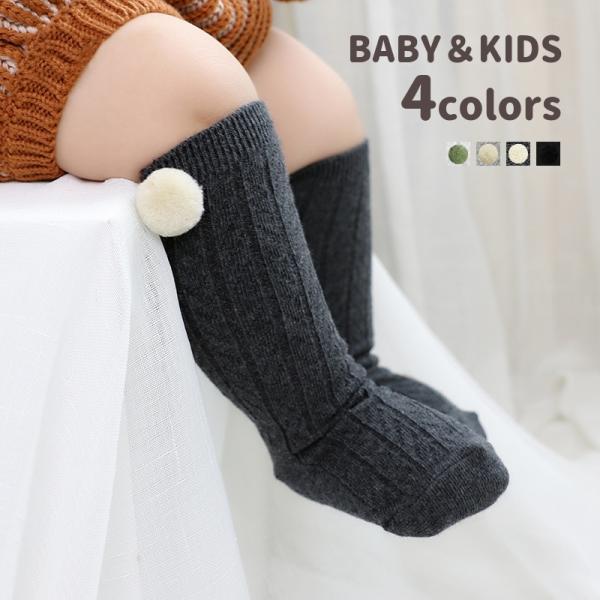 ポンポンが可愛い子供用ソックスです☆滑り止め付きなので、室内でも安心ですね♪【サイズについて】【Sサイズ】つま先〜かかと（平置き時）：12.5cm高さ（平置き時）：15.5cm【Mサイズ】つま先〜かかと（平置き時）：13.5cm高さ（平置き...