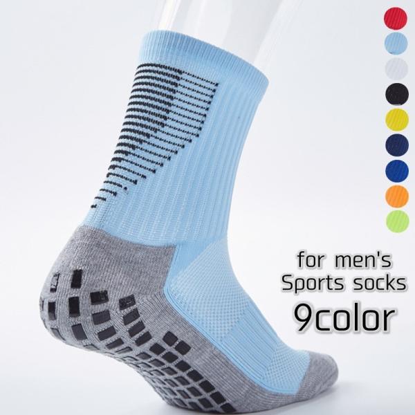 スポーツブランド靴下 楽天市場】グンゼ アーチサポート ショート丈靴下 23-25センチ