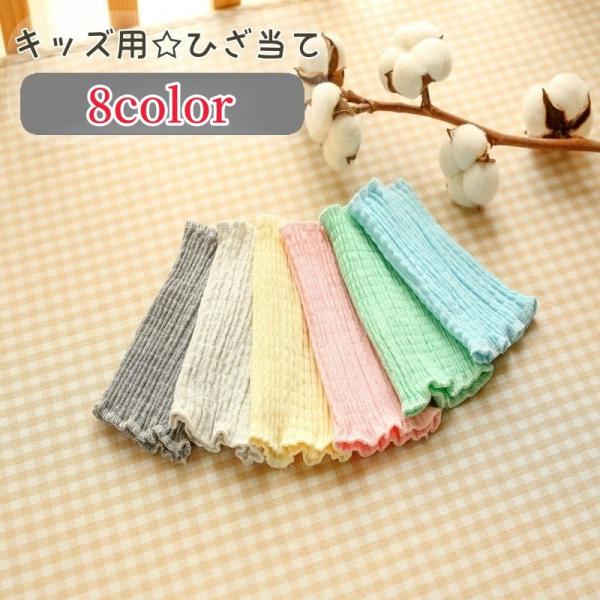 お子様の膝を、けがから守る◎キッズ用ひざ当てです。【サイズについて】画像をご参照ください。【素材について】ポリエステル、綿【カラーについて】生産ロットにより柄の出方や色の濃淡が異なる場合がございます。お使いのモニターや撮影時の光の加減などに...