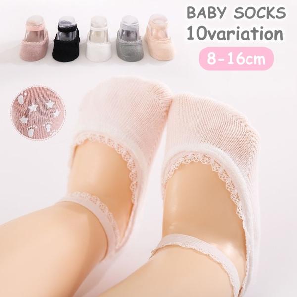 ショート丈のベビー用靴下です。足首部分にゴムが付いているので、動いても脱げにくい◎フォーマルシーンにも合うシンプルで可愛いデザインです♪【サイズについて】画像をご参照ください。【素材について】綿混【カラーについて】生産ロットにより柄の出方や...