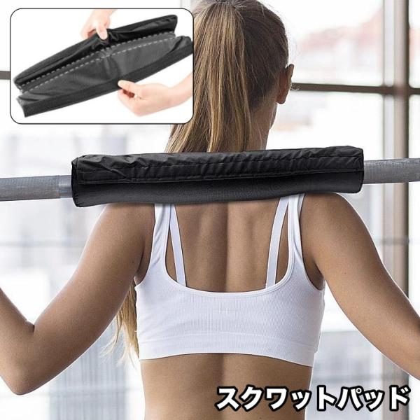 スクワット用ショルダーパッド 618X0LwDvcL._AC_SY200_QL15_.jpg