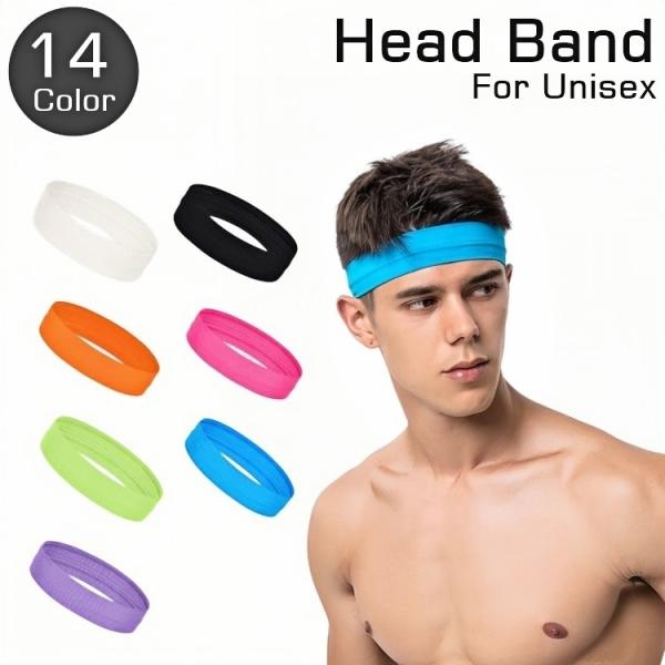 スポーツシーンにぴったり♪男女兼用で使えるヘッドバンドです。運動時の汗対策や髪留めに便利◎【サイズについて】画像をご参照ください。【素材について】ナイロン【カラーについて】生産ロットにより柄の出方や色の濃淡が異なる場合がございます。お使いの...