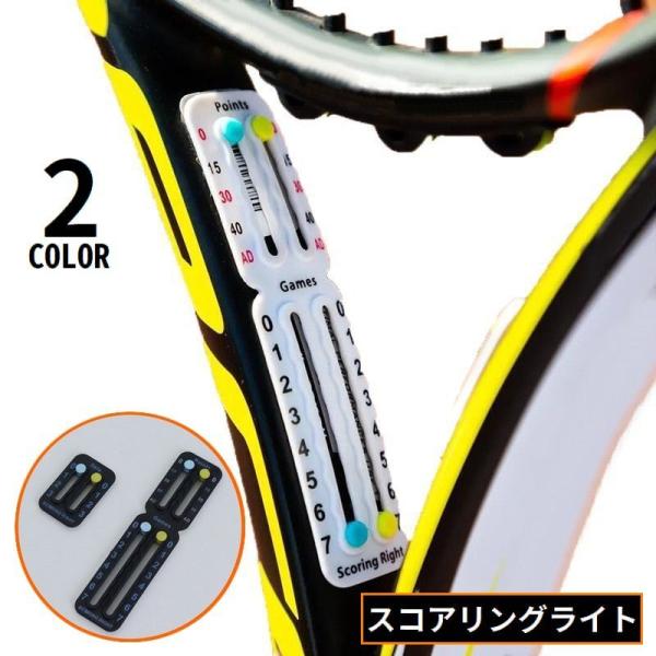 簡単便利！ラケットに装着可能なスコアボード♪両面テープ付きのスコアリングライトです。スコアを気にせずゲームに集中☆サーブする側もすぐに分かる◎【サイズについて】画像をご参照ください。【カラーについて】生産ロットにより柄の出方や色の濃淡が異な...