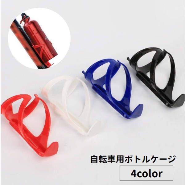 シンプルな自転車用ボトルケージです。水筒やペットボトルなどを収納、サイクリング中にサッと水分補給ができます◎※取付け用のネジは付属しておりません。【サイズについて】画像をご参照ください。【素材について】PC【カラーについて】生産ロットにより...