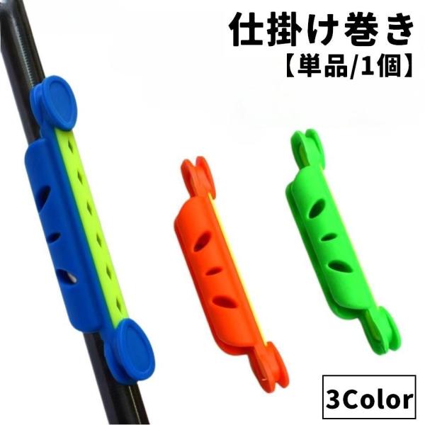 plusnao（プラスナオ） 仕掛け巻き 単品 1個 釣り用品 釣具 釣り具