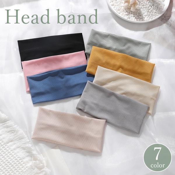 運動時の髪留め・汗止めに◎洗顔などにも使用できるシンプルなヘッドバンドです。【サイズについて】画像をご参照ください。【素材について】綿混【カラーについて】生産ロットにより柄の出方や色の濃淡が異なる場合がございます。お使いのモニターや撮影時の...
