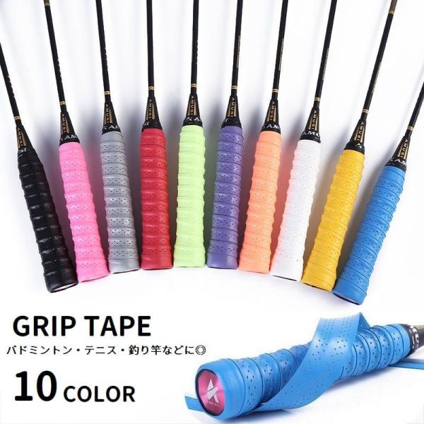 テニスやバドミントンなどのスポーツに必須の定番アイテム♪汗による滑り軽減・摩擦予防に役立つグリップテープです。【サイズについて】画像をご参照ください。【素材について】PU【カラーについて】生産ロットにより柄の出方や色の濃淡が異なる場合がござ...