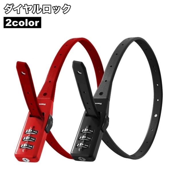 長さ調節が可能なダイヤル式ワイヤーロック。ヘルメットやバッグなど、さまざまなアイテムをしっかり固定♪ダイヤルを回すだけで簡単にロック・解除ができます◎【サイズについて】画像をご参照ください。【素材について】合金【カラーについて】生産ロットに...