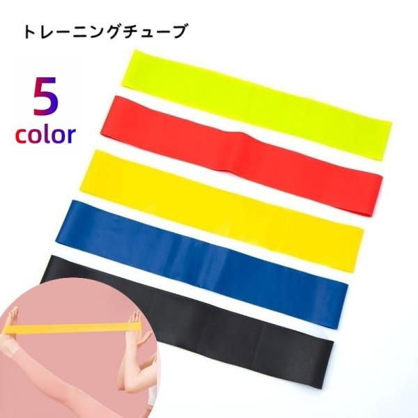 伸縮性のあるトレーニングチューブです。ご自宅での柔軟トレーニングに◎カラーにより強度（負荷）が異なります。【サイズについて】画像をご参照ください。【素材について】TPE【カラーについて】生産ロットにより柄の出方や色の濃淡が異なる場合がござい...