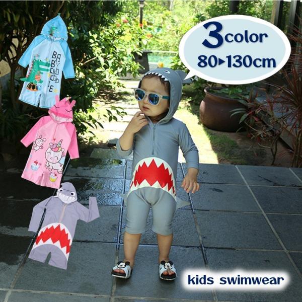  Ȃ I[C XCEFA t[ht LbY xr[ j̎q ̎q bVK[h n[tWbv 킢   O