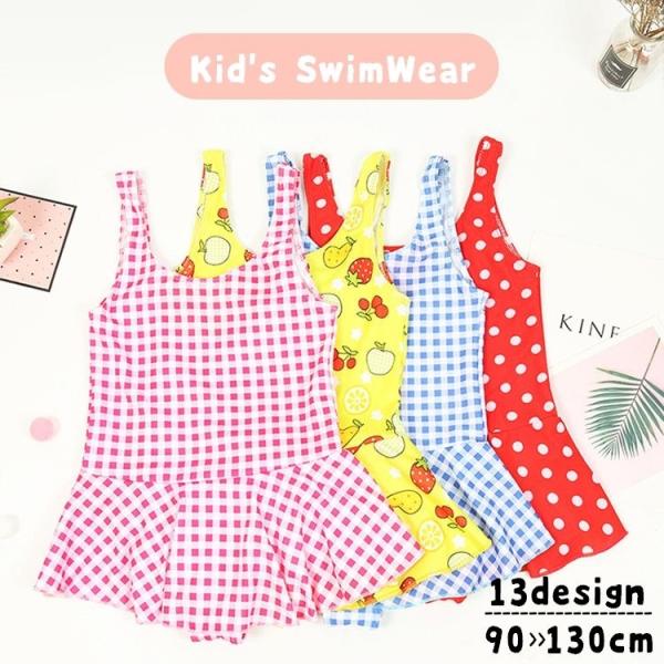 ワンピースタイプの子供用水着です。プールや海水浴に◎シンプルな水玉からキュートなイラスト柄まで、豊富なデザインよりお好みのものをお選び下さい♪【サイズについて】画像をご参照ください【素材について】88%ポリエステル12%ポリウレタン【カラー...