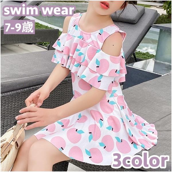 フルーツ柄のキュートな子供用ワンピース水着です。オフショルデザイン＆胸元のフレアが可愛い♪【サイズについて】画像をご参照ください。【素材について】88%ポリエステル12%ポリウレタン【カラーについて】生産ロットにより柄の出方や色の濃淡が異な...