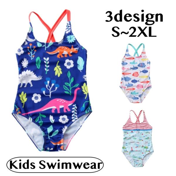 カラフルなデザインが可愛いキッズ用水着です。海やプールがより楽しくなりそうなアイテムですね♪【サイズについて】画像をご参照ください【素材について】水着　ポリエステル88％ポリウレタン12％【カラーについて】生産ロットにより柄の出方や色の濃淡...