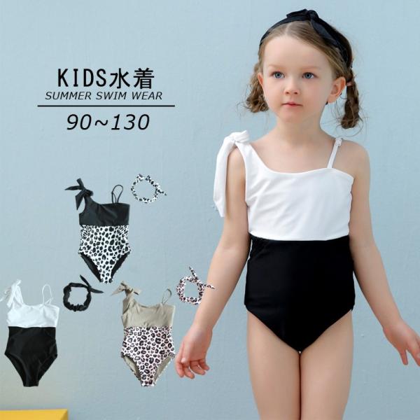 ワンピース ヒョウ その他のキッズファッションの人気商品 通販 価格比較 価格 Com