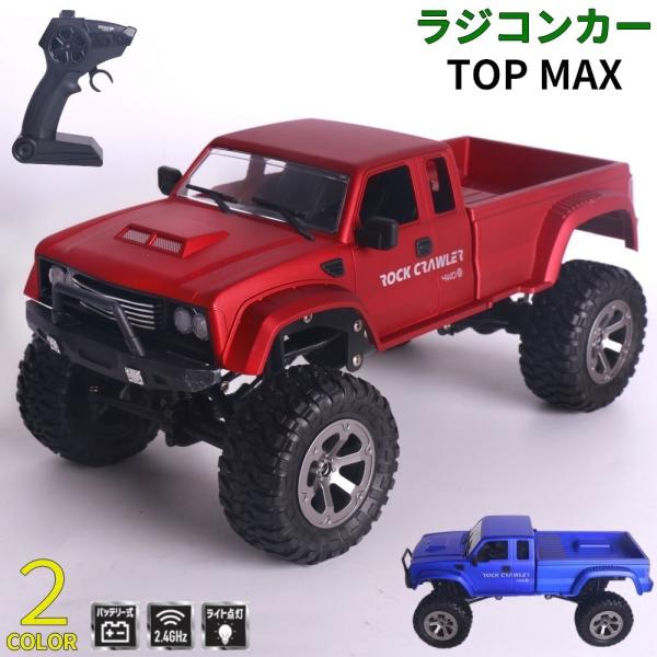オフロード 車 ラジコンカー - ラジコンの人気商品・通販・価格比較 - 価格.com オフロード 車 ラジコンカー - ラジコンの人気商品・通販・価格比較 - 価格.com