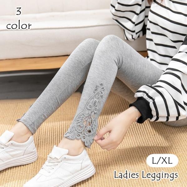 Mano アルパカ　レギンス PUENTE Mano レギンス ｜くらすこと公式オンラインストア