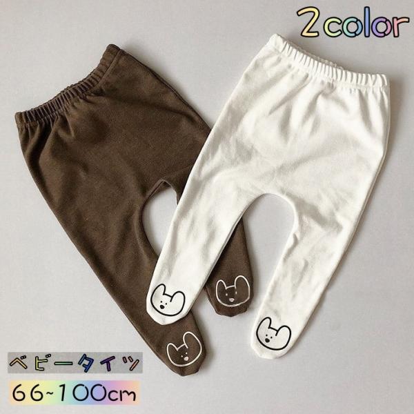 シンプルで可愛い子供用ロンパースです。2色からお選びいただけます♪※ロンパースは【top-51403】で検索してください。【素材について】95%綿 5%ポリウレタン【カラーについて】生産ロットにより柄の出方や色の濃淡が異なる場合がございます...